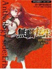 哪吒传漫画风雷双翼雷震子形象